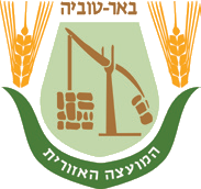 סמל באר טוביה