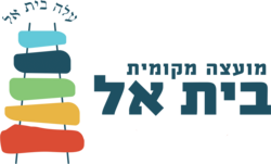 סמל בית אל
