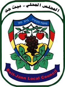 סמל בית ג'ן