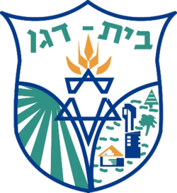 סמל בית דגן