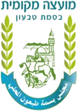 סמל בסמת טבעון