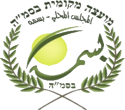 סמל בסמ"ה