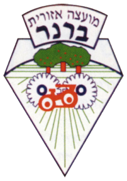 סמל ברנר