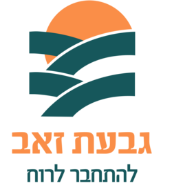 סמל גבעת זאב