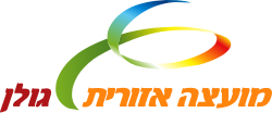 סמל גולן