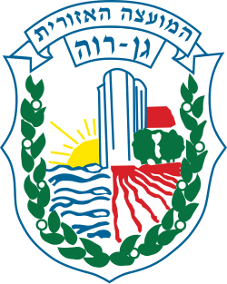 סמל גן רווה