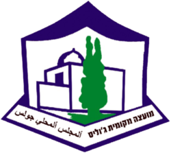 סמל ג'וליס
