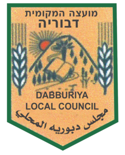 סמל דבוריה