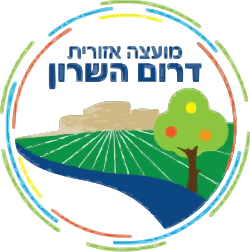 סמל דרום השרון