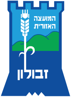 סמל זבולון