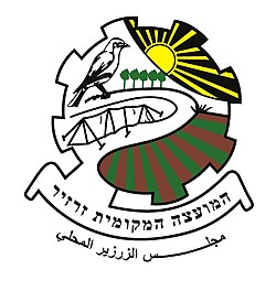 סמל זרזיר
