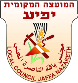 סמל יפיע