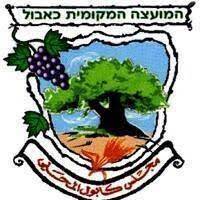 סמל כאבול