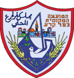 סמל כפר קרע