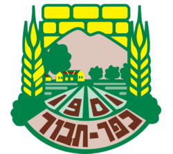 סמל כפר תבור