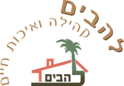 סמל להבים
