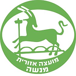 סמל מנשה