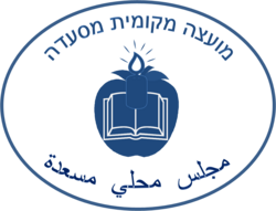סמל מסעדה