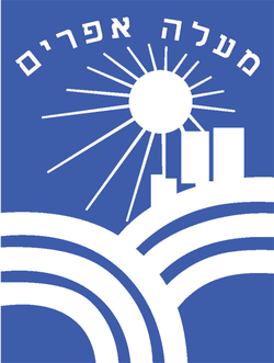 סמל מעלה אפרים