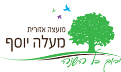 סמל מעלה יוסף
