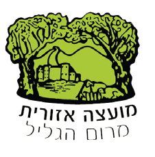 סמל מרום הגליל