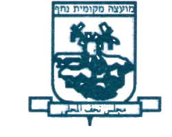 סמל נחף