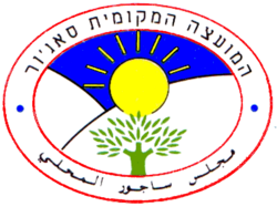 סמל סאג'ור
