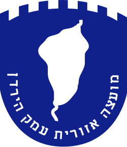 סמל עמק הירדן