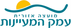סמל עמק המעיינות