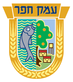 סמל עמק חפר
