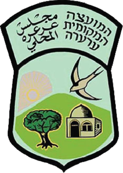 סמל ערערה