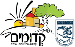 סמל קדומים