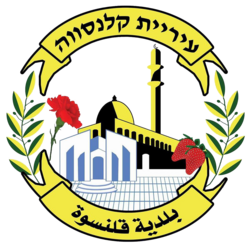 סמל קלנסווה