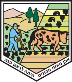 סמל ראש פינה