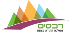 סמל רכסים