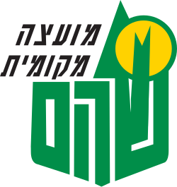 סמל שוהם