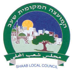סמל שעב
