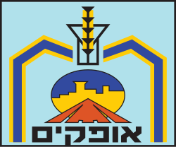 סמל אופקים
