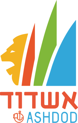 סמל אשדוד
