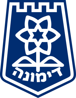 סמל דימונה