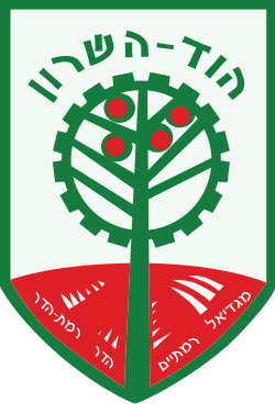 סמל הוד השרון