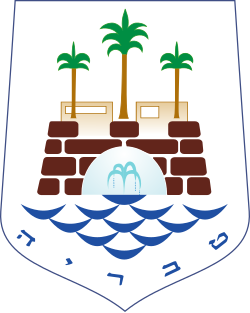 סמל טבריה