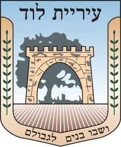 סמל לוד