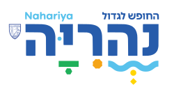 סמל נהריה