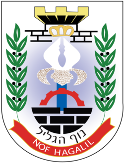 סמל נוף הגליל