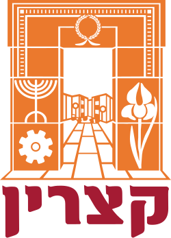 סמל קצרין