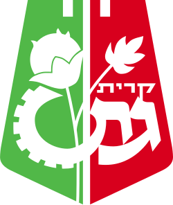 סמל קרית גת