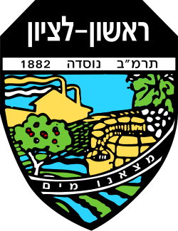 סמל ראשון לציון