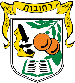 סמל רחובות