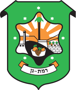 סמל רמת גן